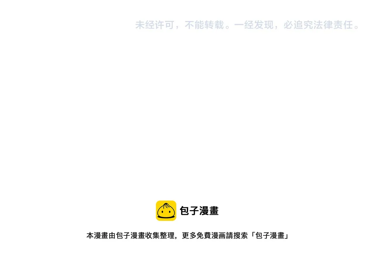 第13话 艾斯的结局 第196页