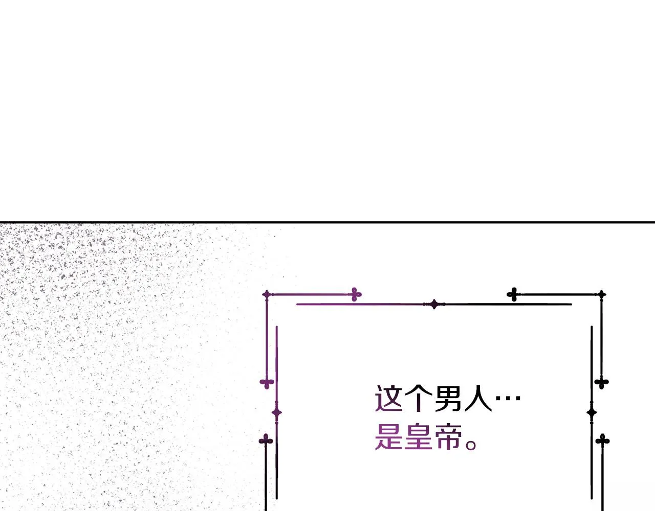 第12话 有趣的女人 第16页