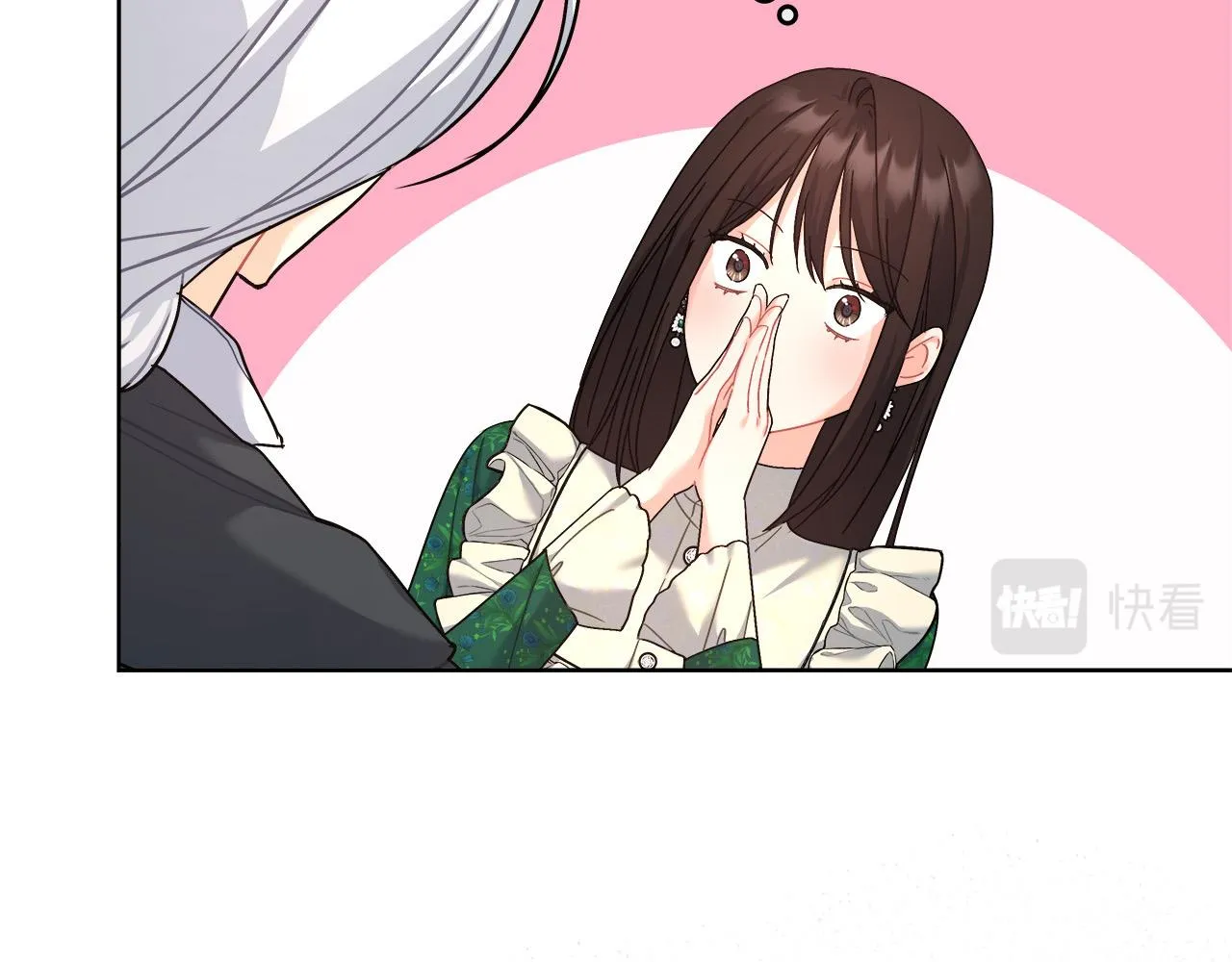 第12话 有趣的女人 第21页