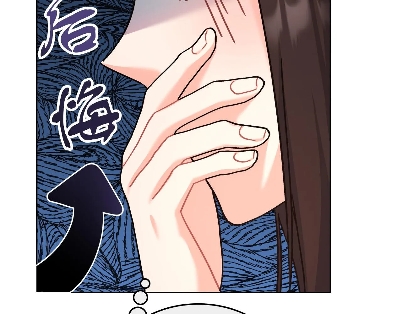 第12话 有趣的女人 第25页
