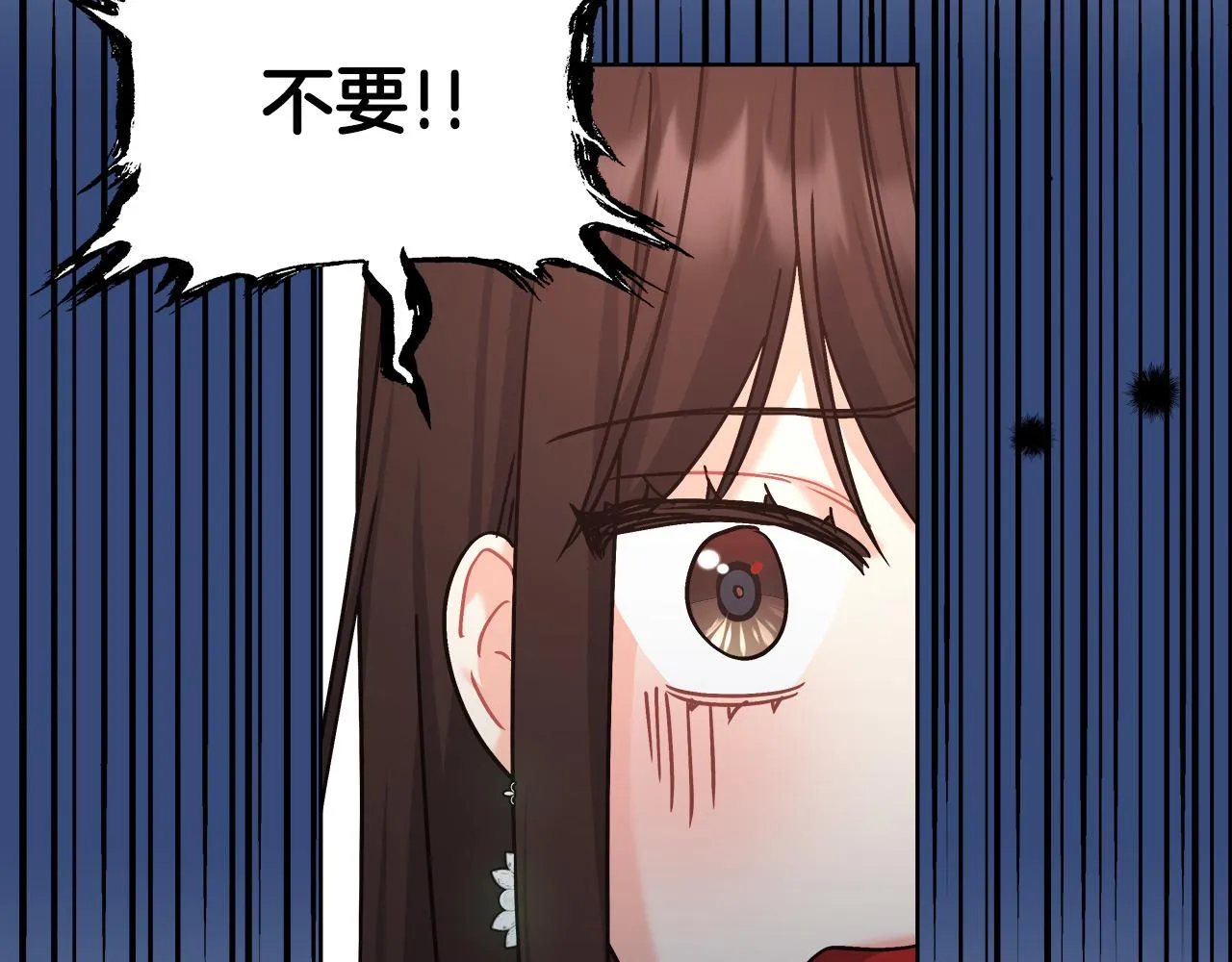 第12话 有趣的女人 第35页