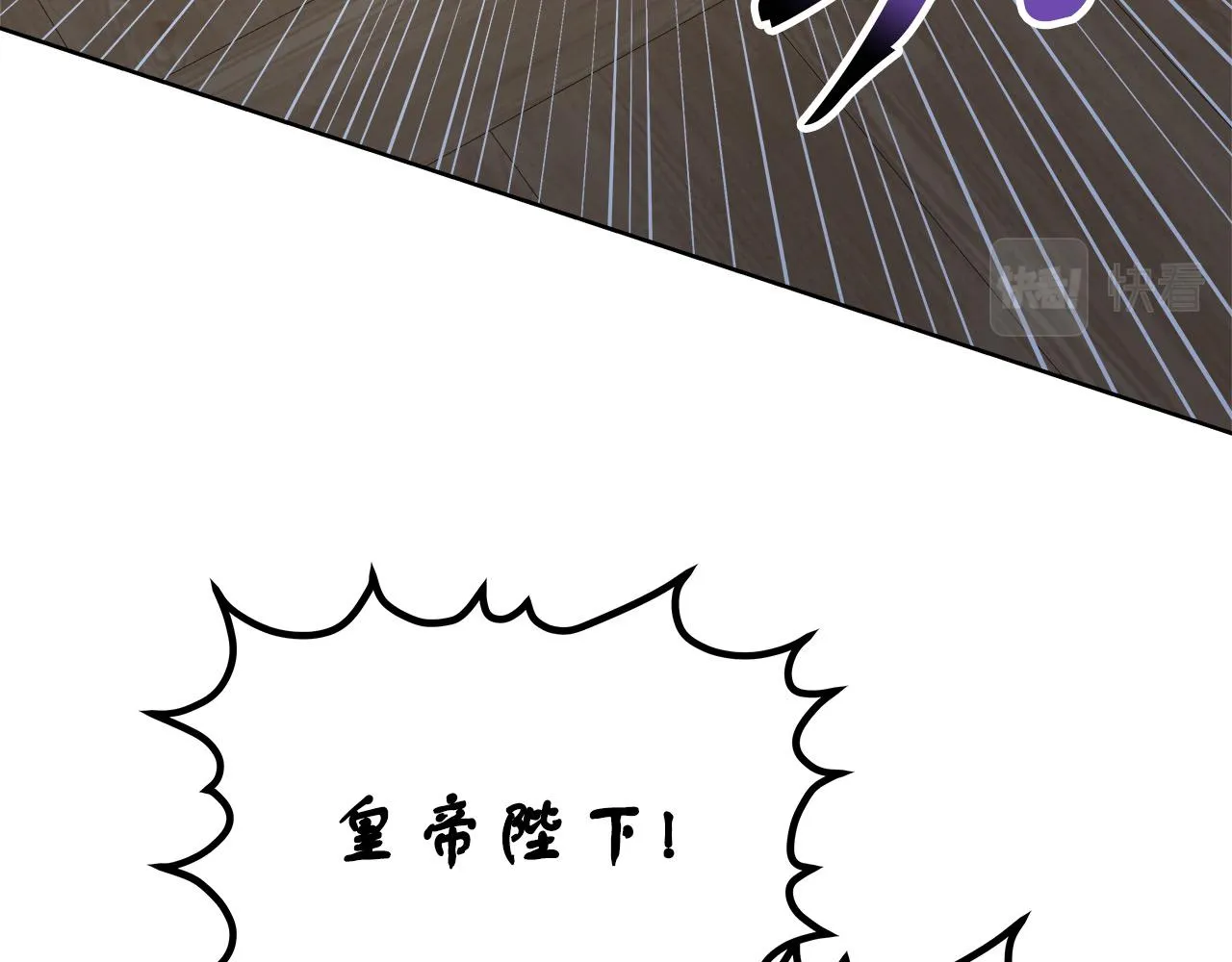 第12话 有趣的女人 第42页
