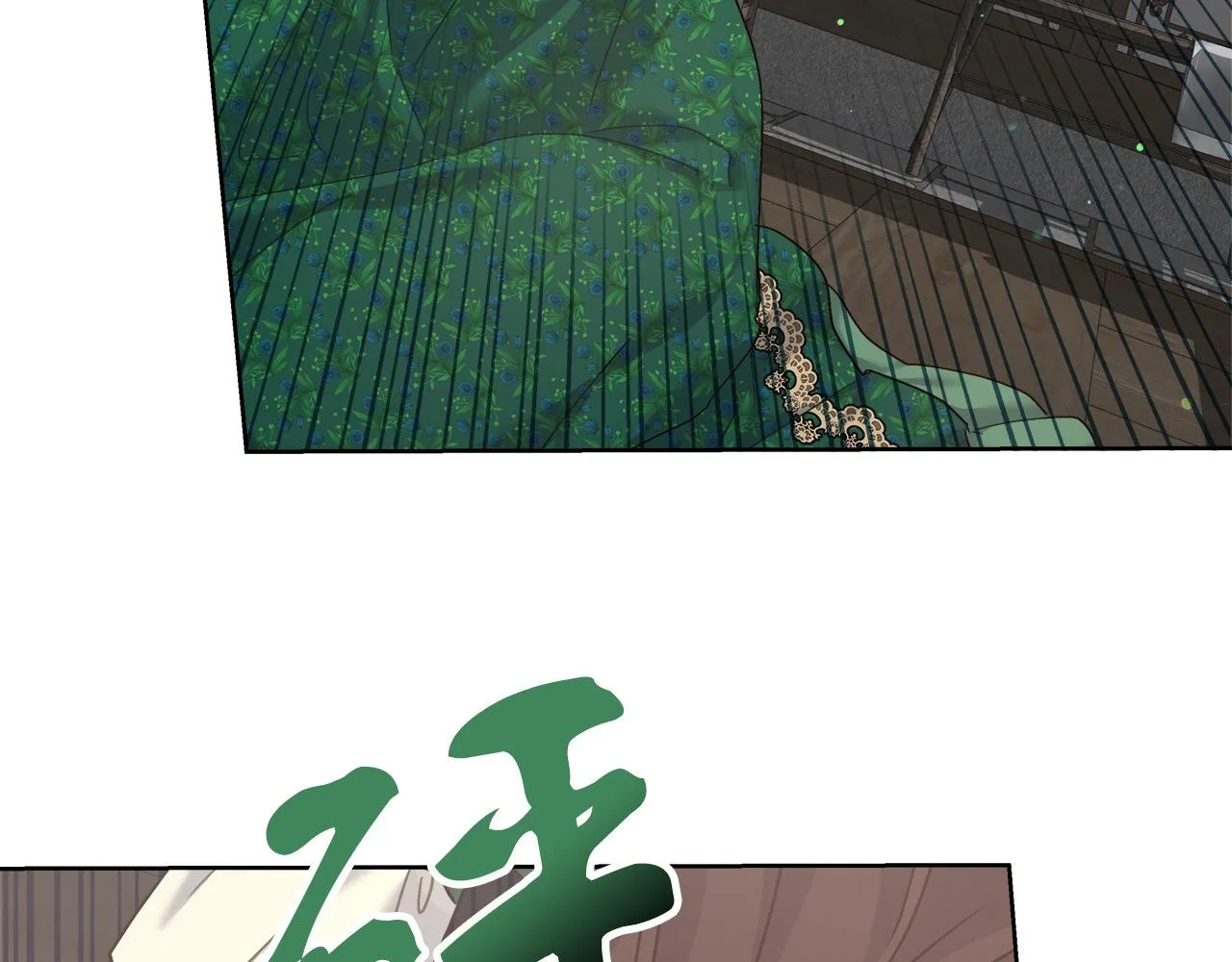 第12话 有趣的女人 第45页