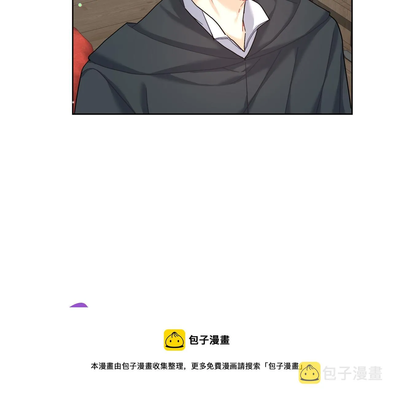 第12话 有趣的女人 第50页