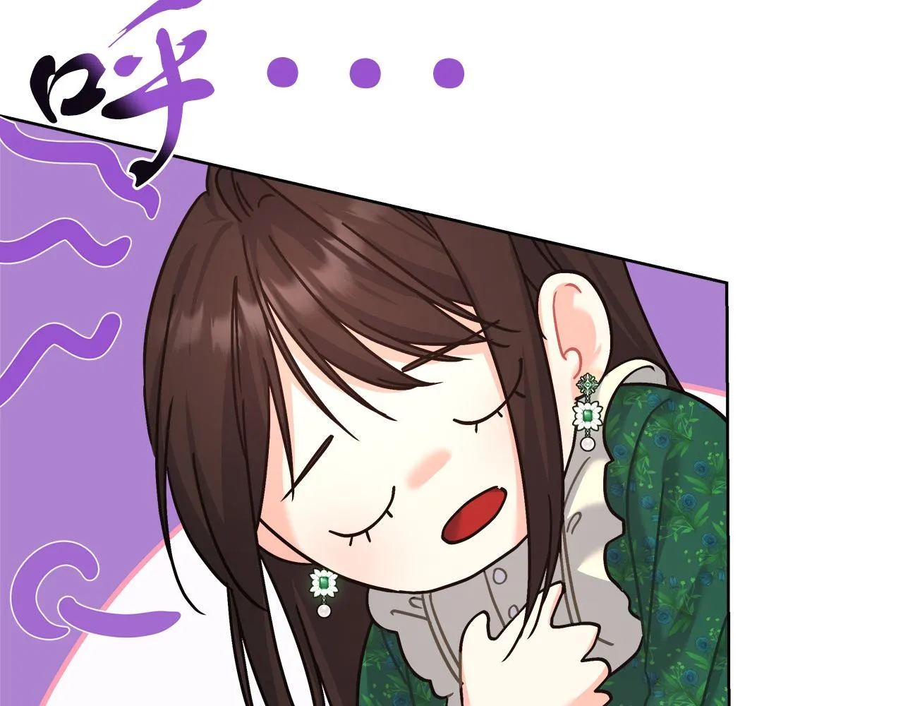 第12话 有趣的女人 第51页