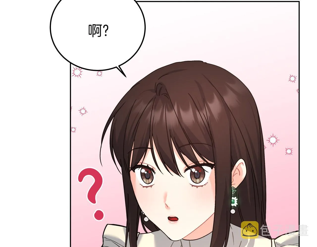 第12话 有趣的女人 第59页