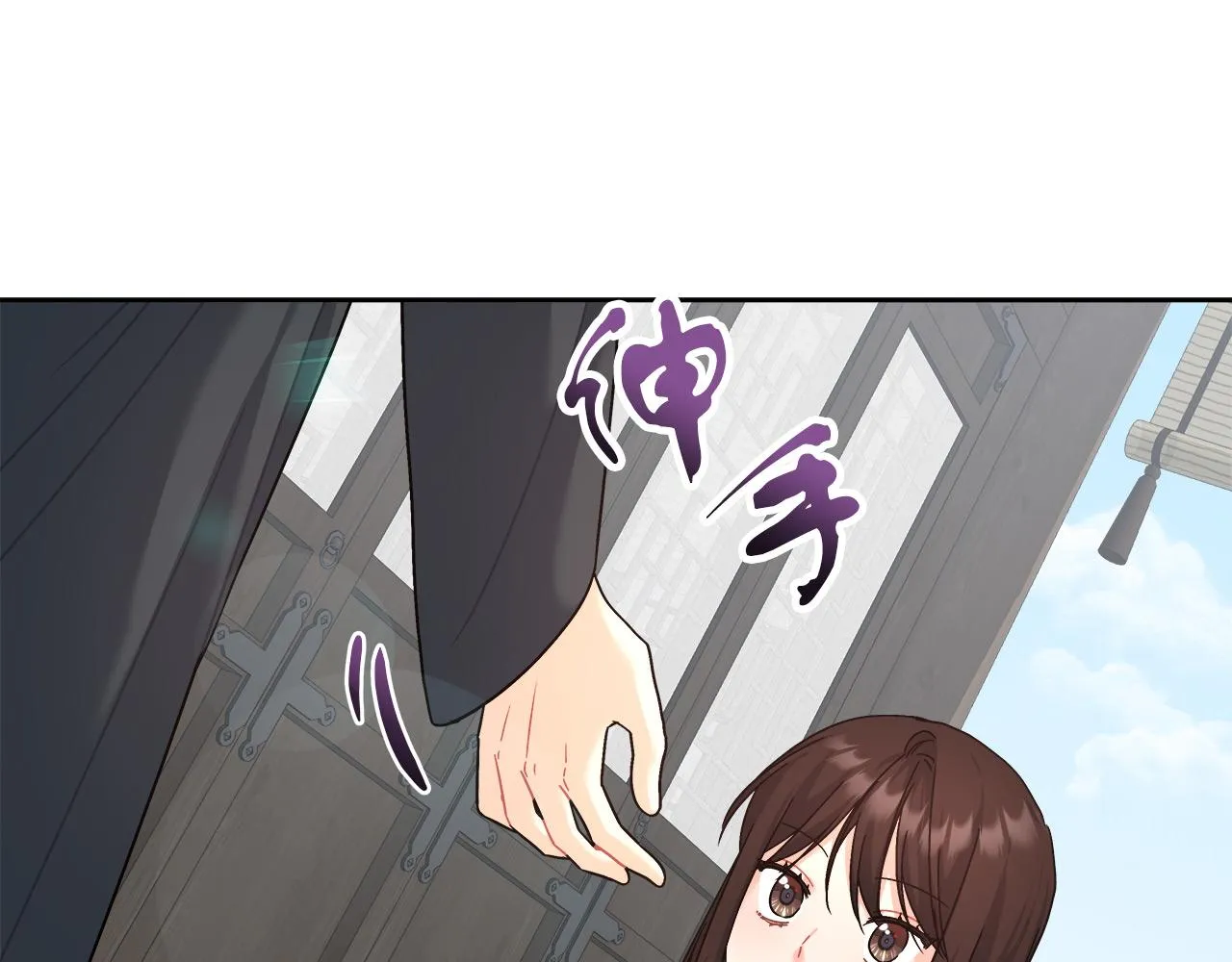 第12话 有趣的女人 第62页