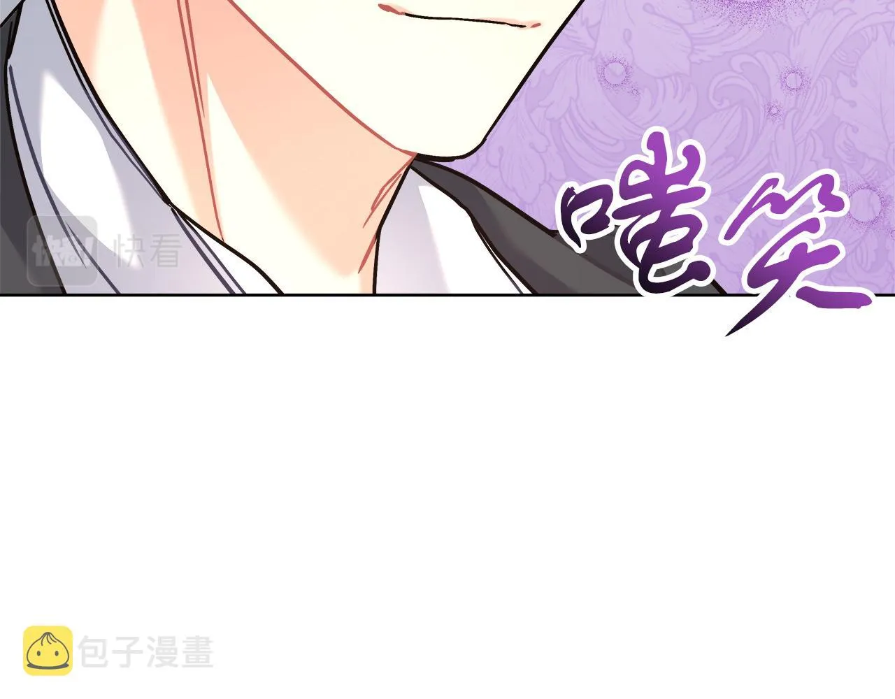 第12话 有趣的女人 第72页