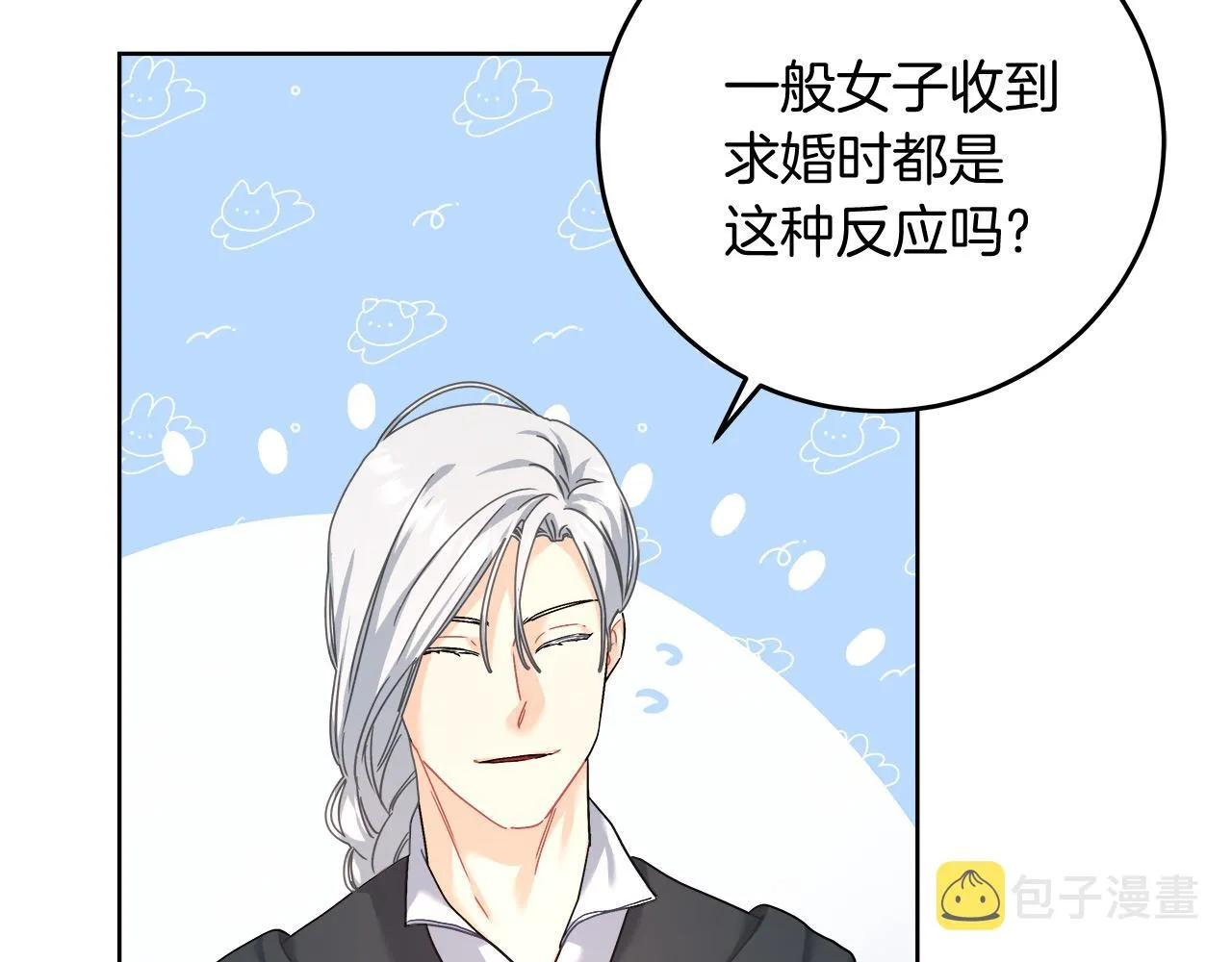 第12话 有趣的女人 第80页