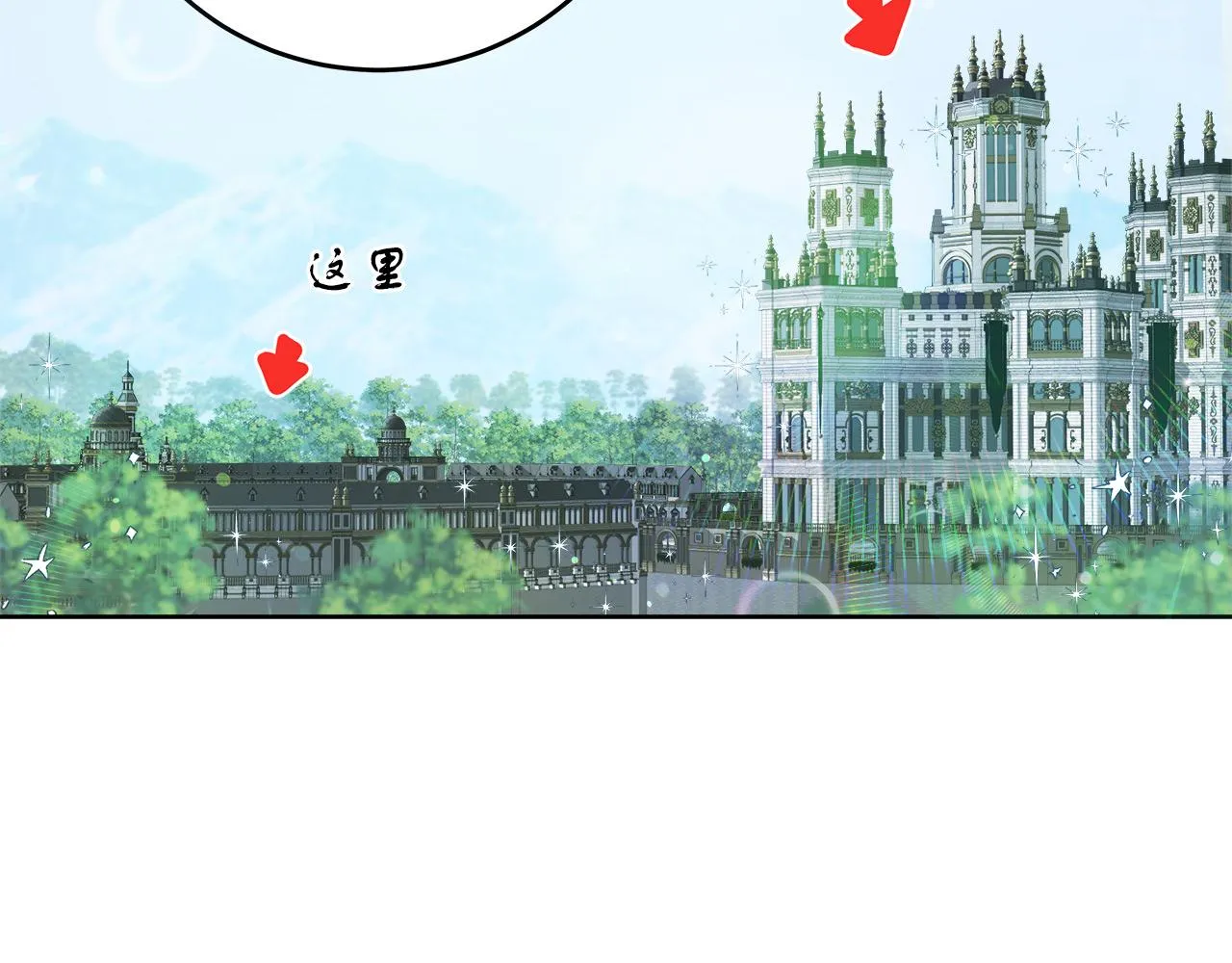 第12话 有趣的女人 第83页