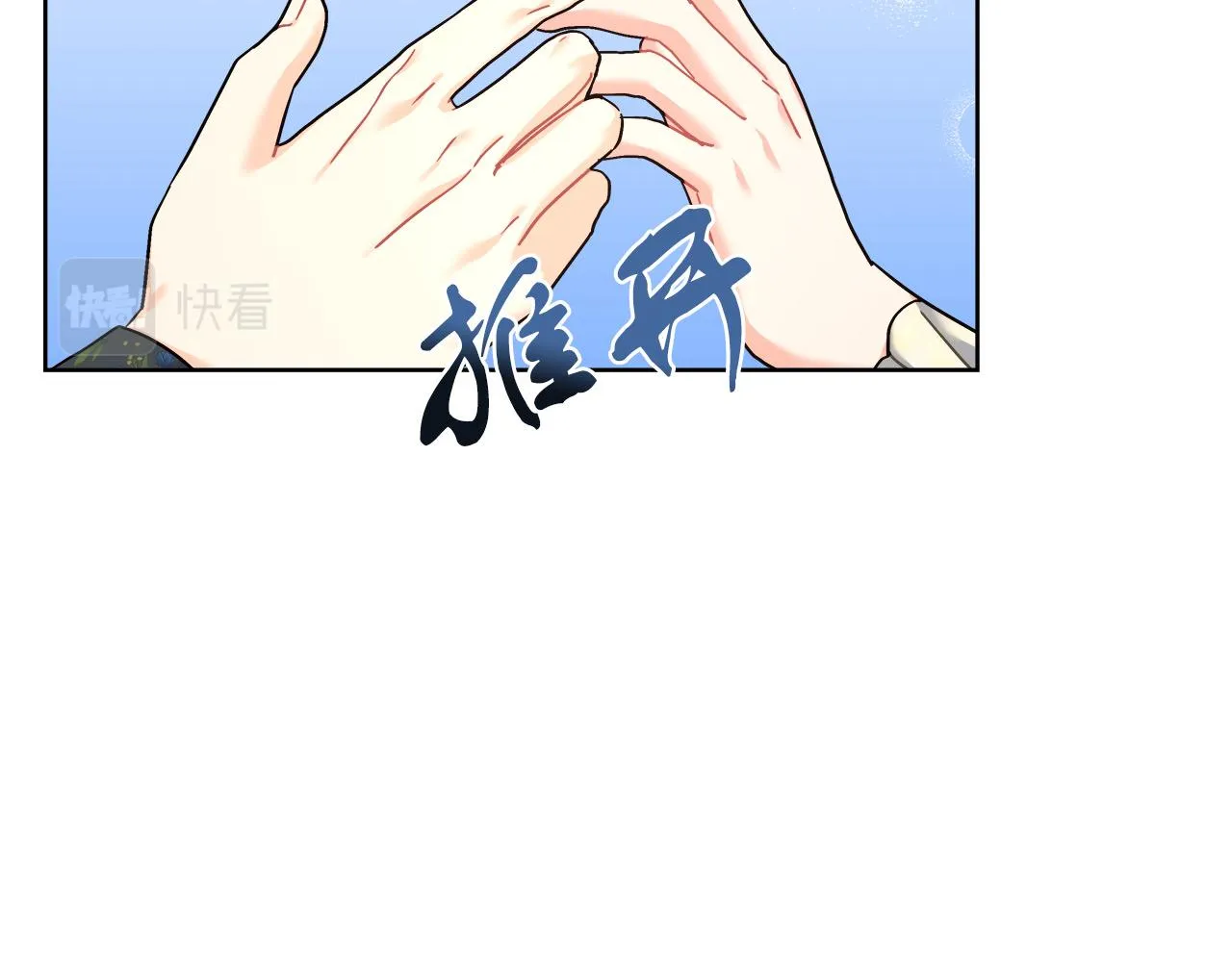 第12话 有趣的女人 第87页