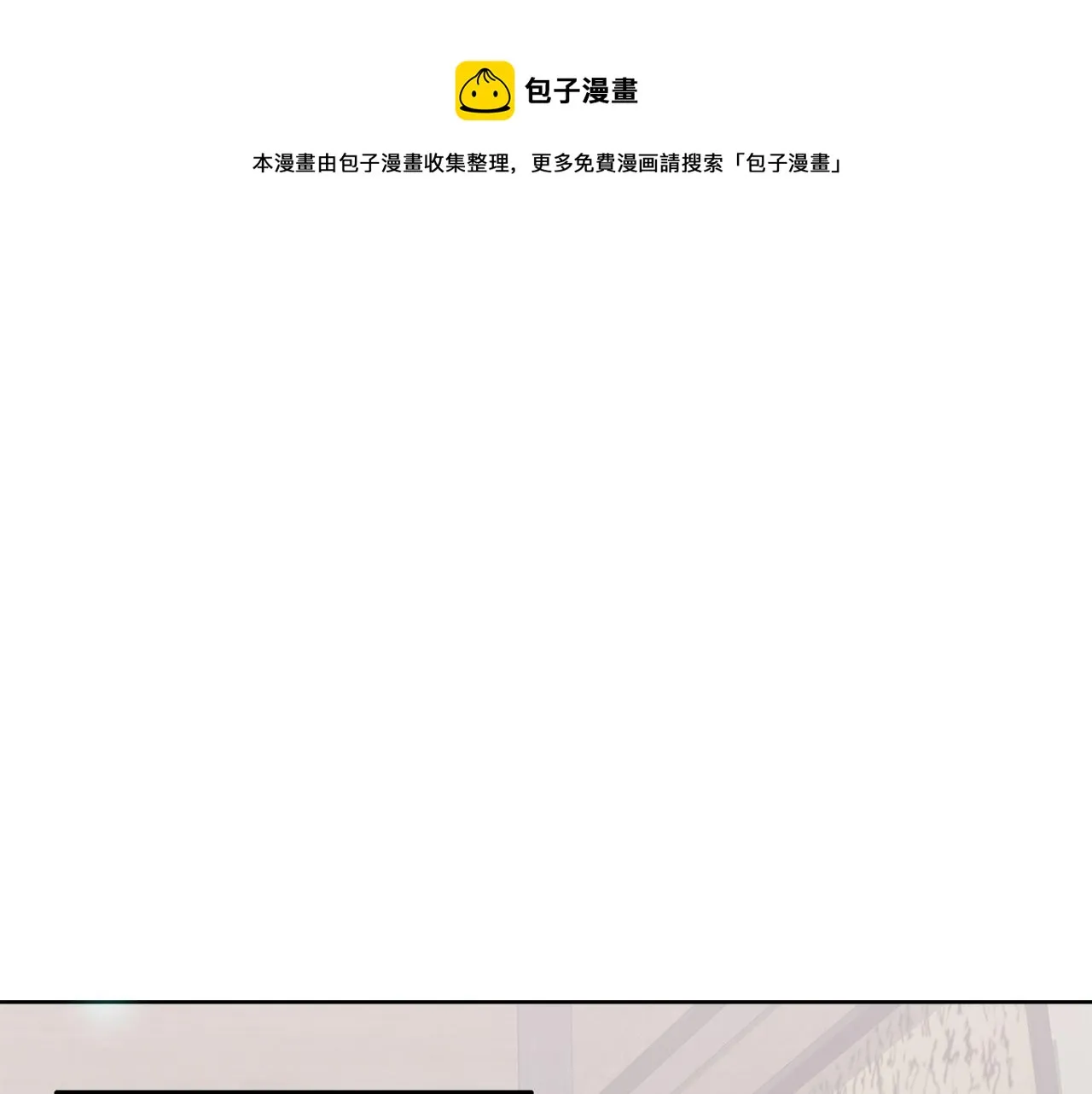 第12话 有趣的女人 第99页