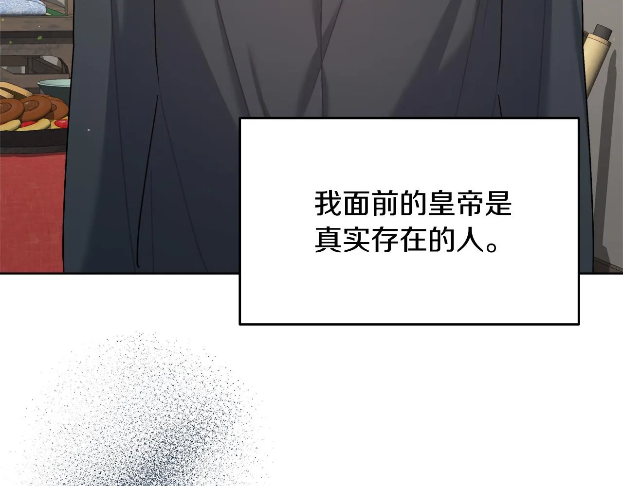 第12话 有趣的女人 第102页