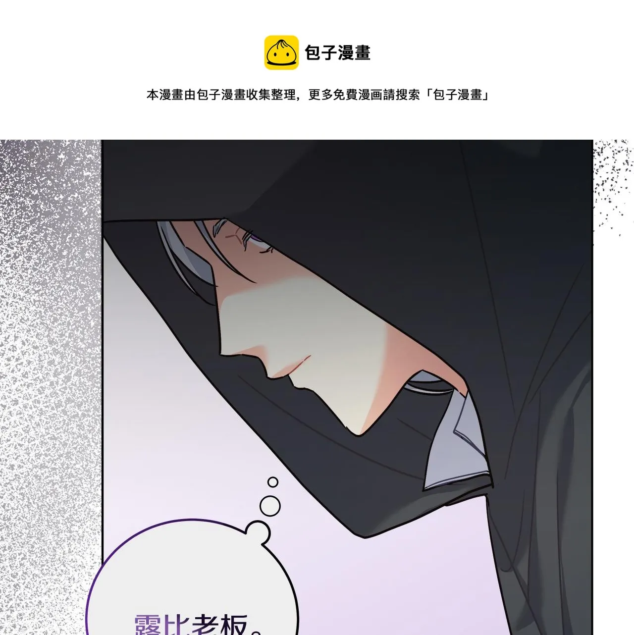第12话 有趣的女人 第148页