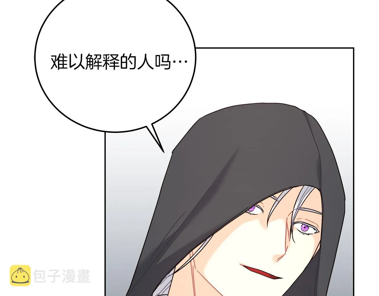 第12话 有趣的女人 第162页