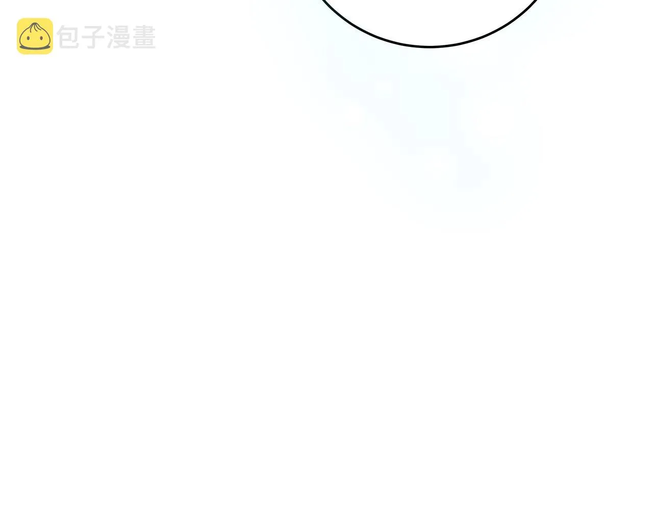 第12话 有趣的女人 第173页