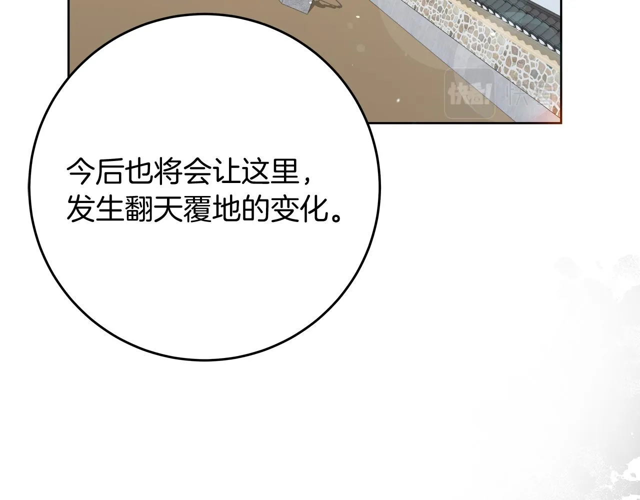 第12话 有趣的女人 第184页