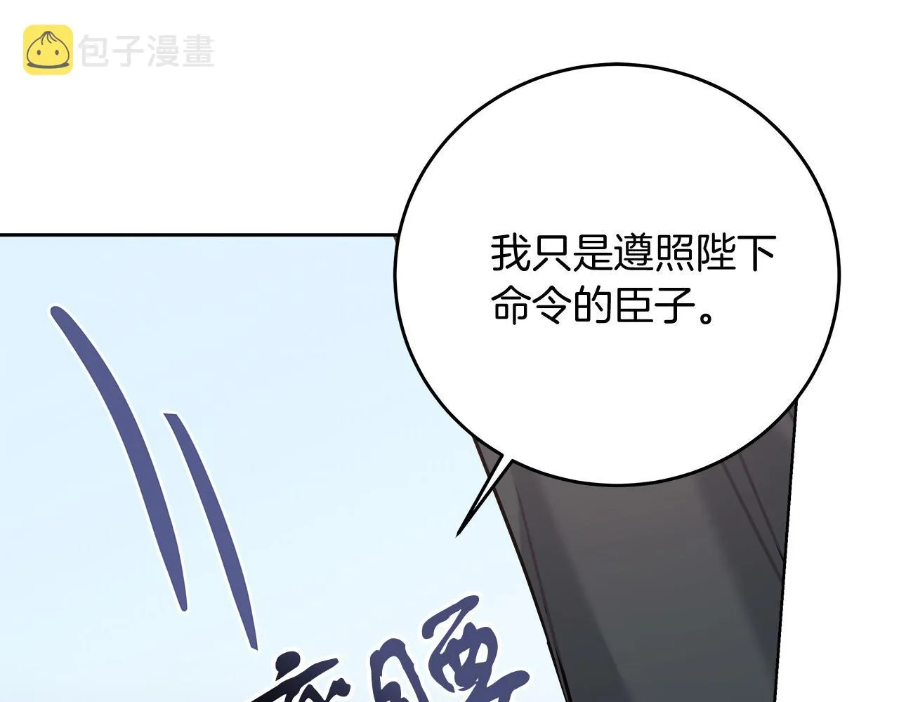 第12话 有趣的女人 第192页