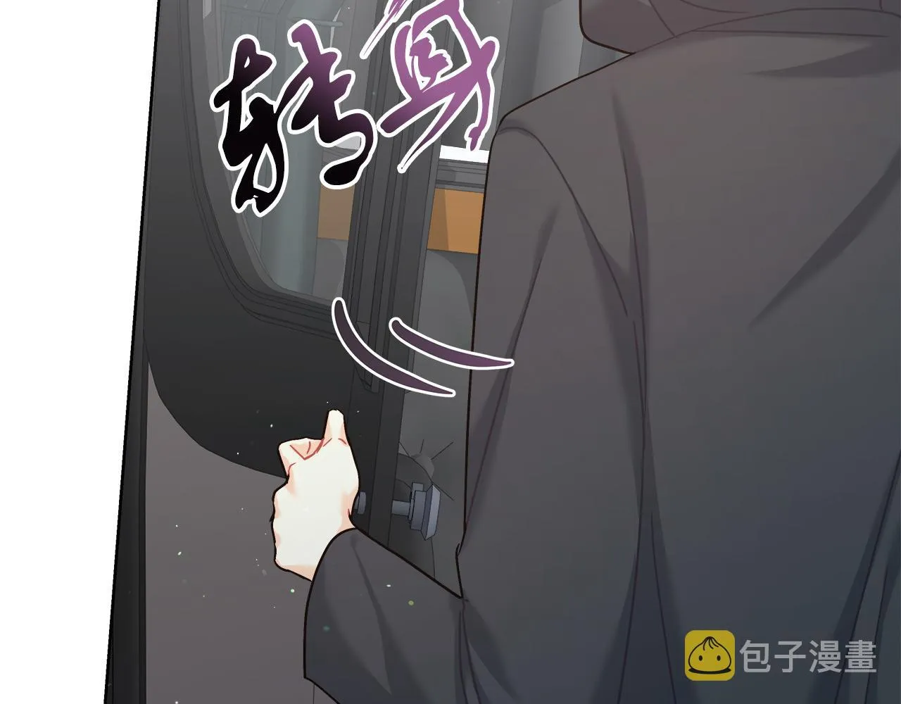 第12话 有趣的女人 第195页