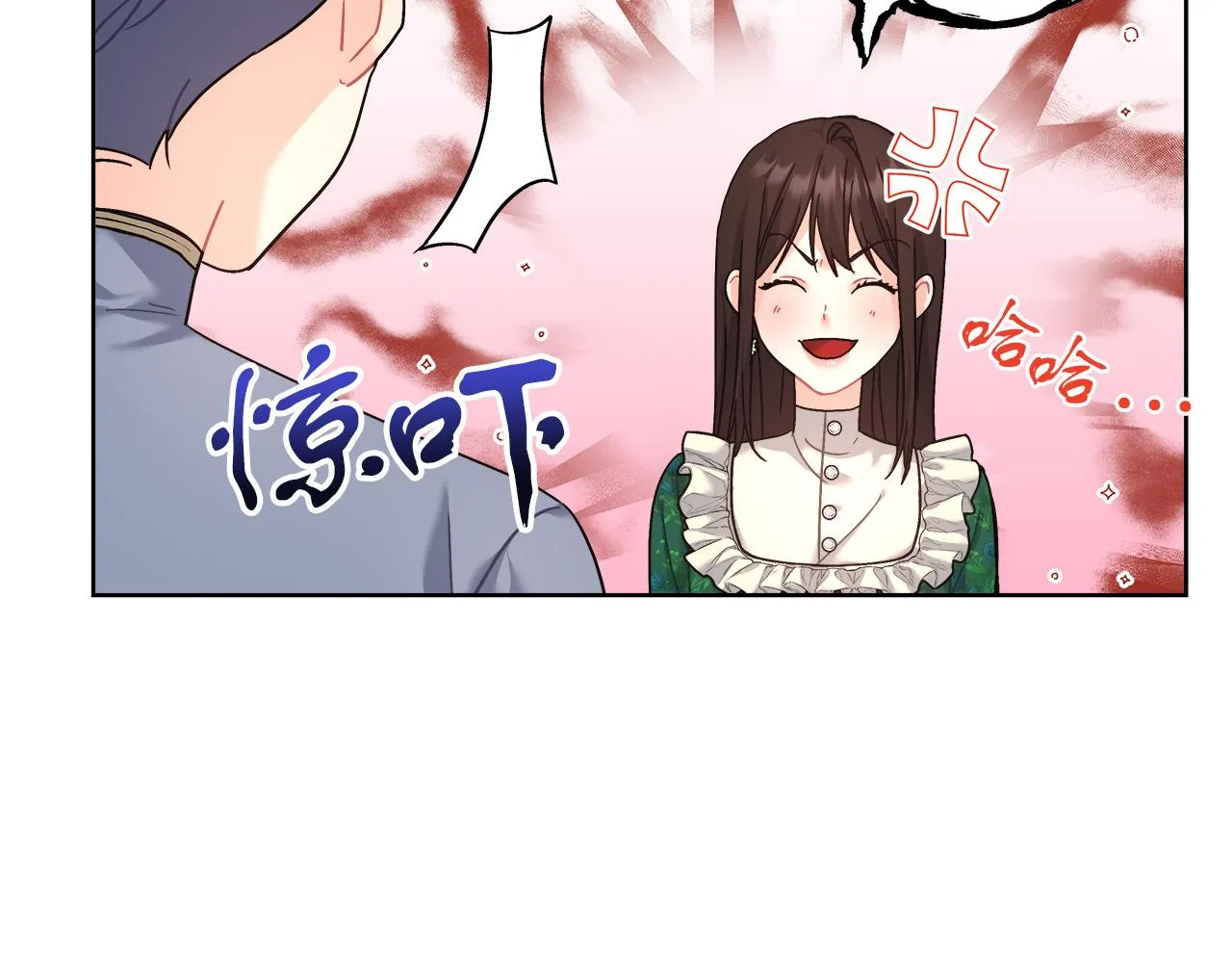 第11话 皇帝求婚 第9页