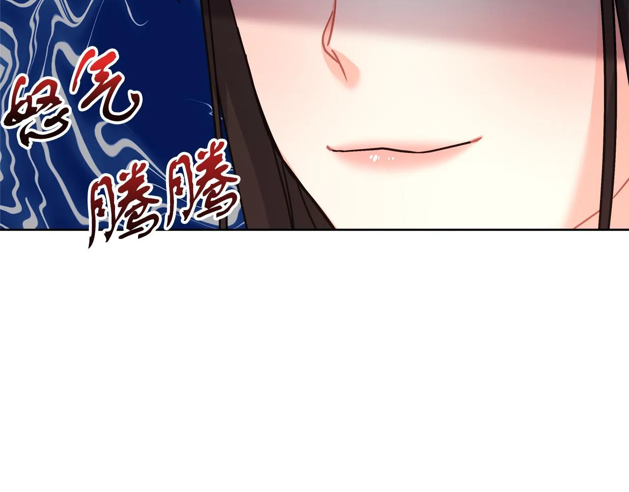 第11话 皇帝求婚 第11页