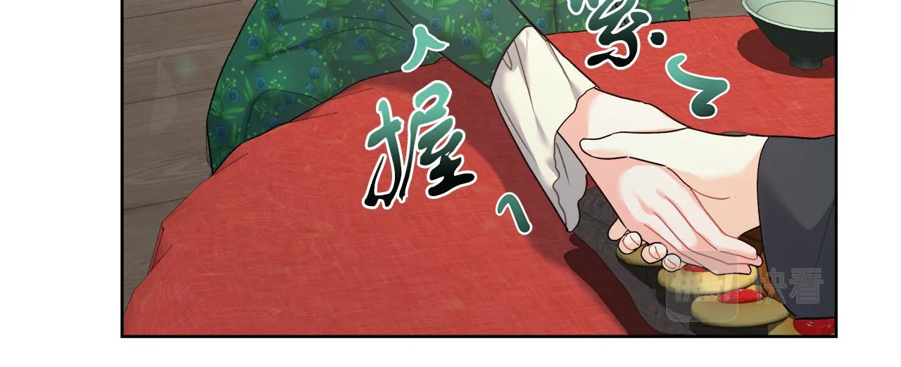 第11话 皇帝求婚 第31页