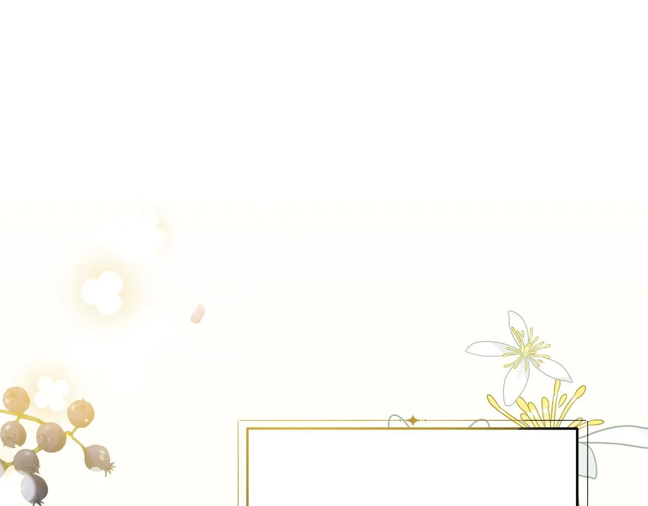 第11话 皇帝求婚 第32页