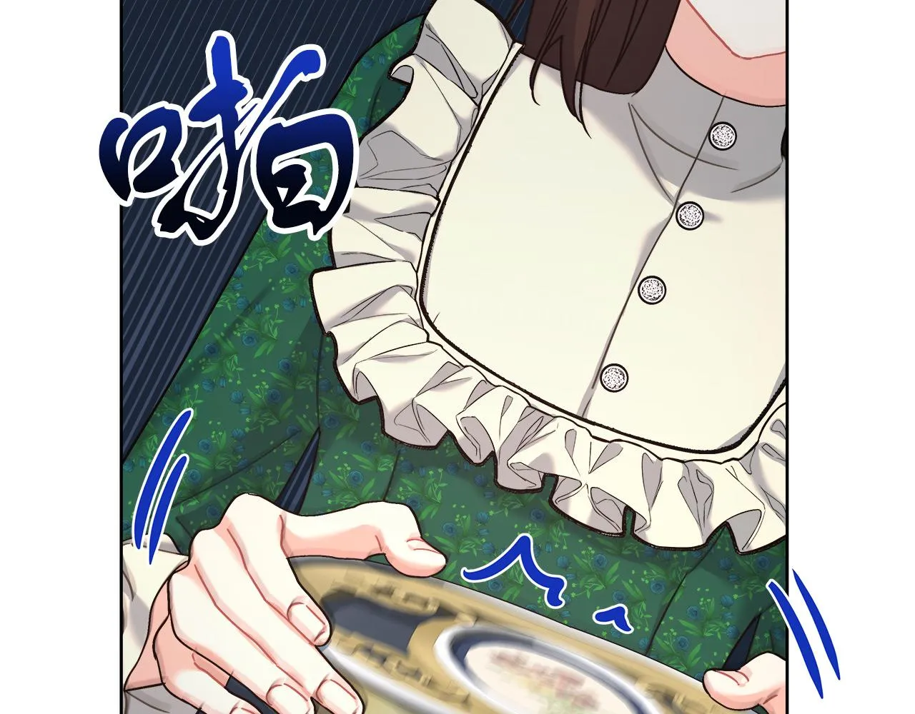 第11话 皇帝求婚 第62页