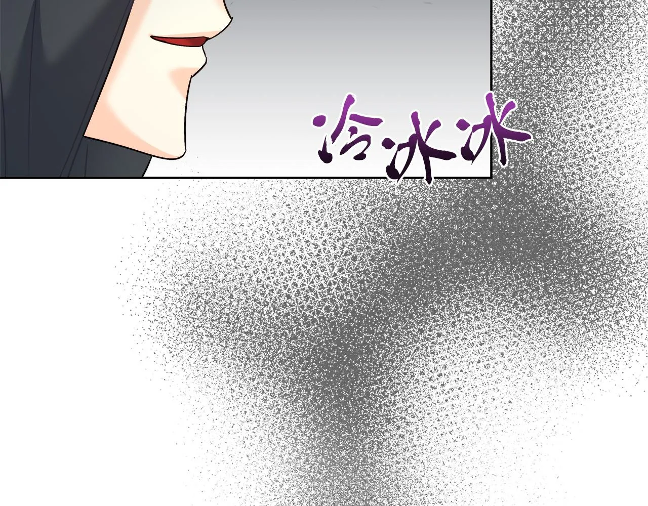 第11话 皇帝求婚 第65页