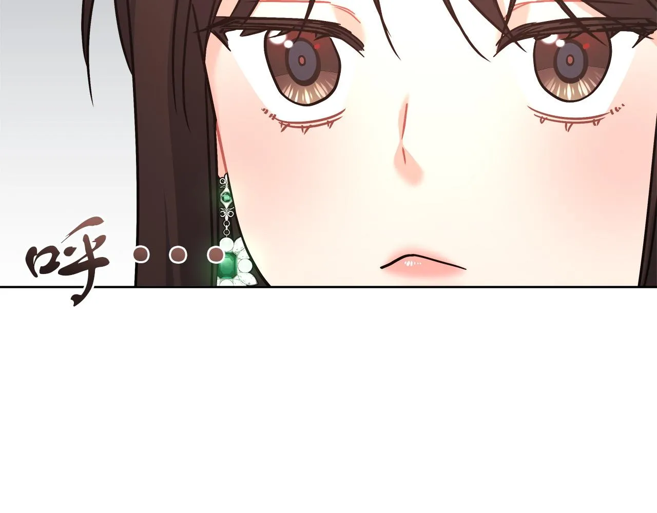 第11话 皇帝求婚 第68页