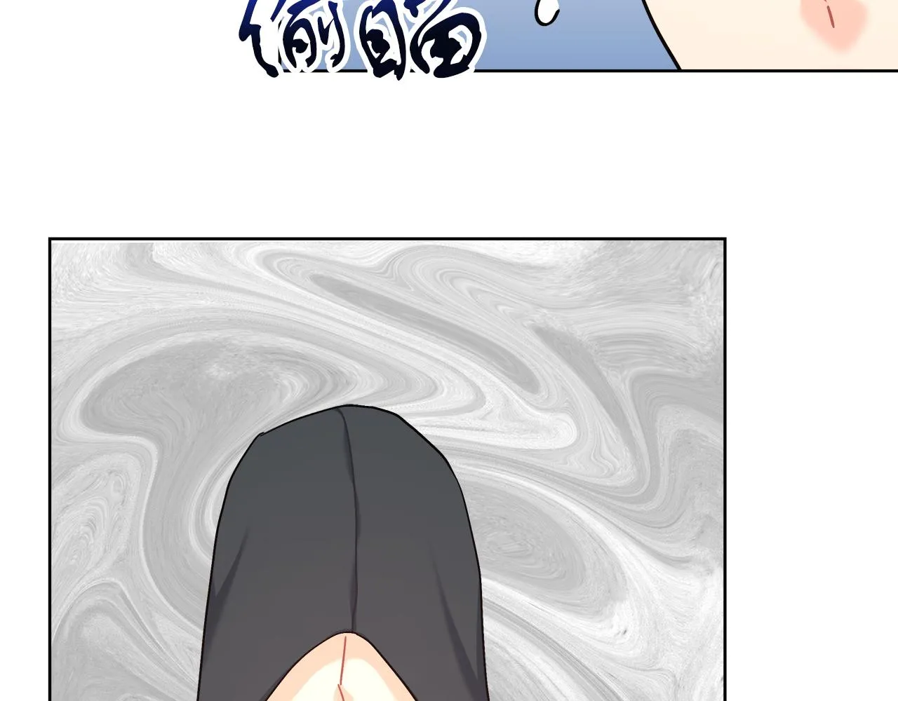 第11话 皇帝求婚 第80页