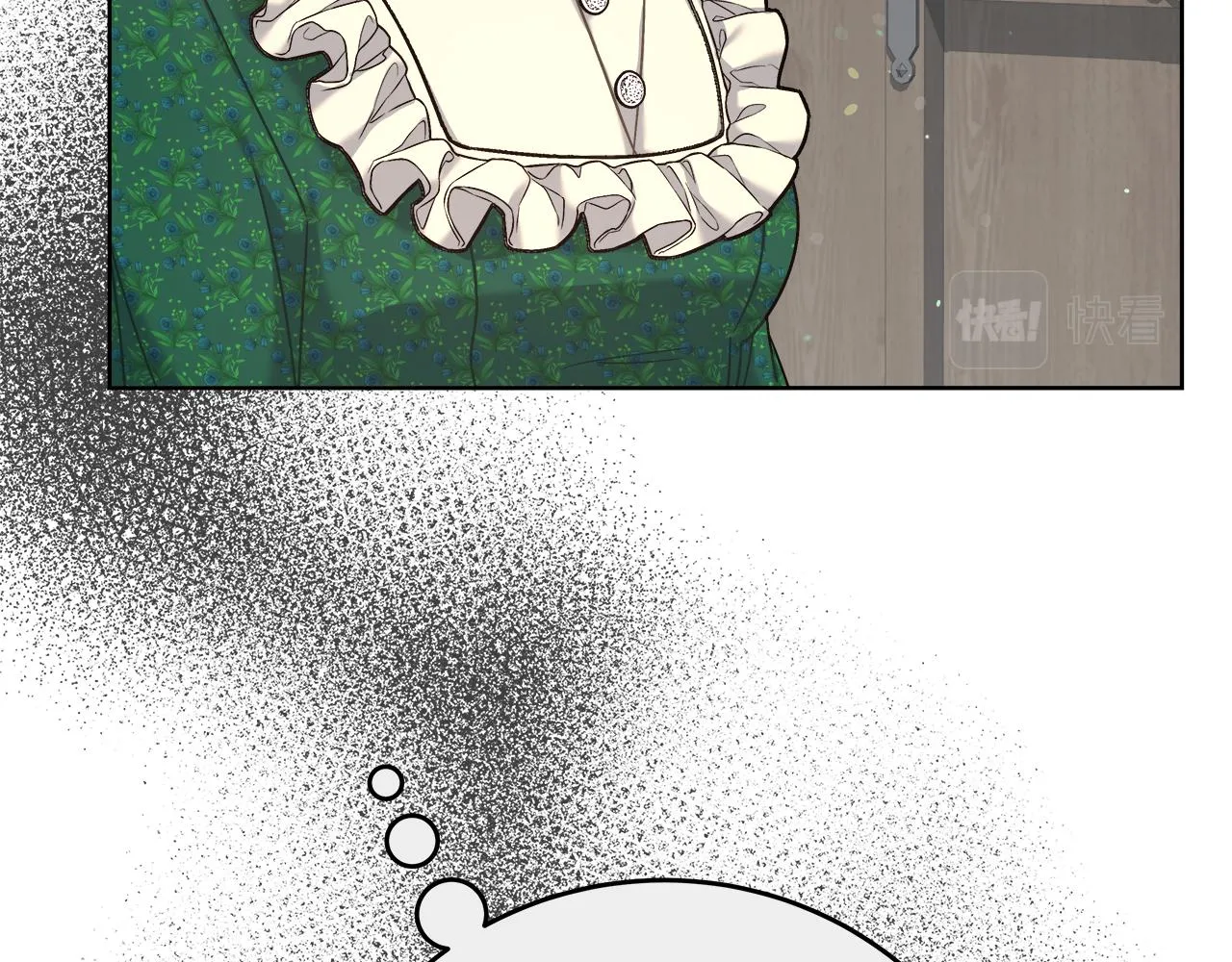 第11话 皇帝求婚 第84页