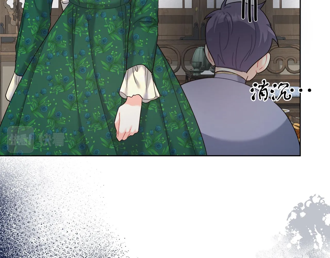 第11话 皇帝求婚 第101页