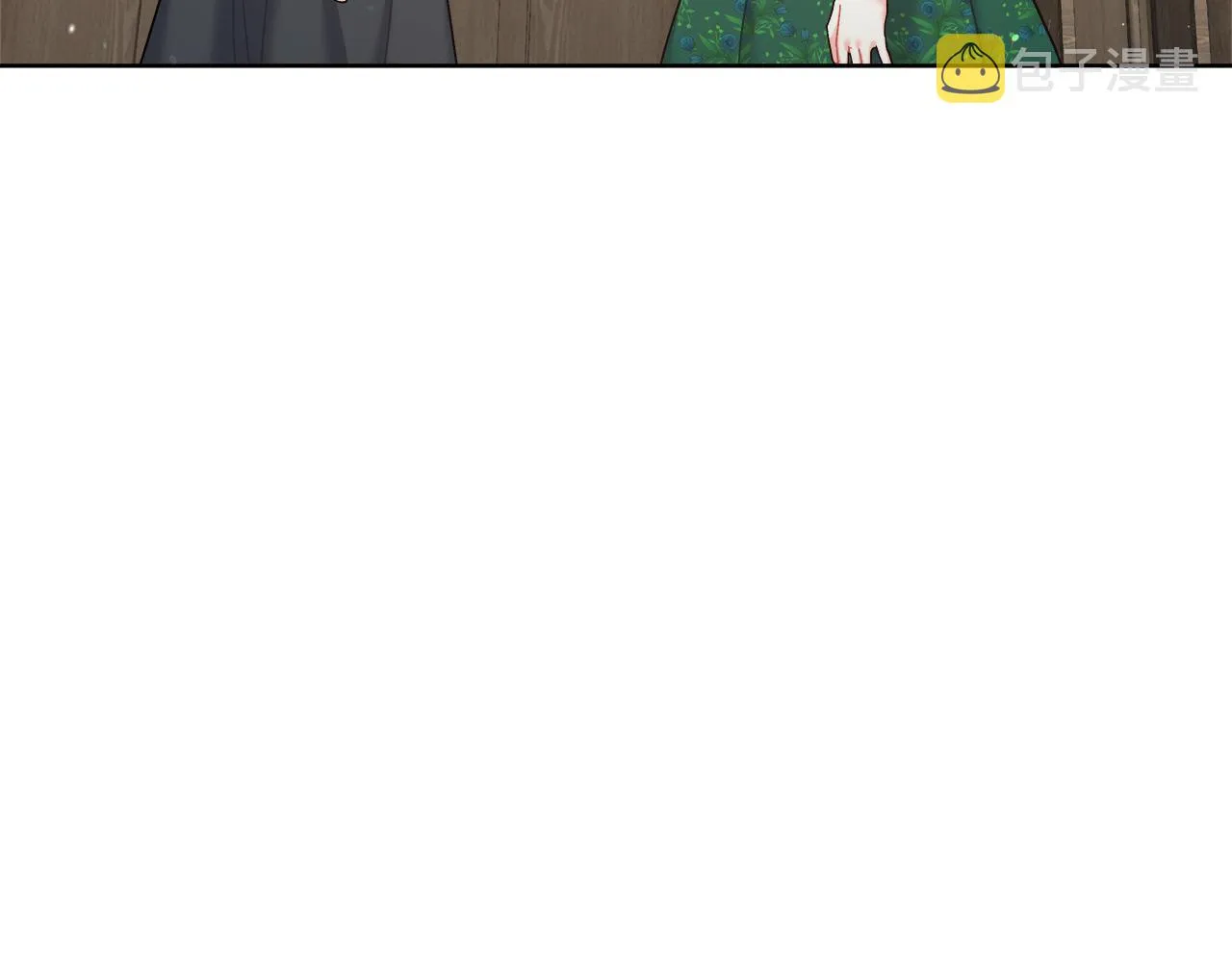 第11话 皇帝求婚 第126页