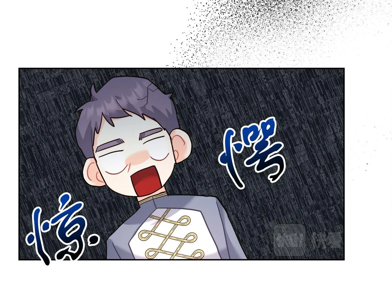 第11话 皇帝求婚 第167页