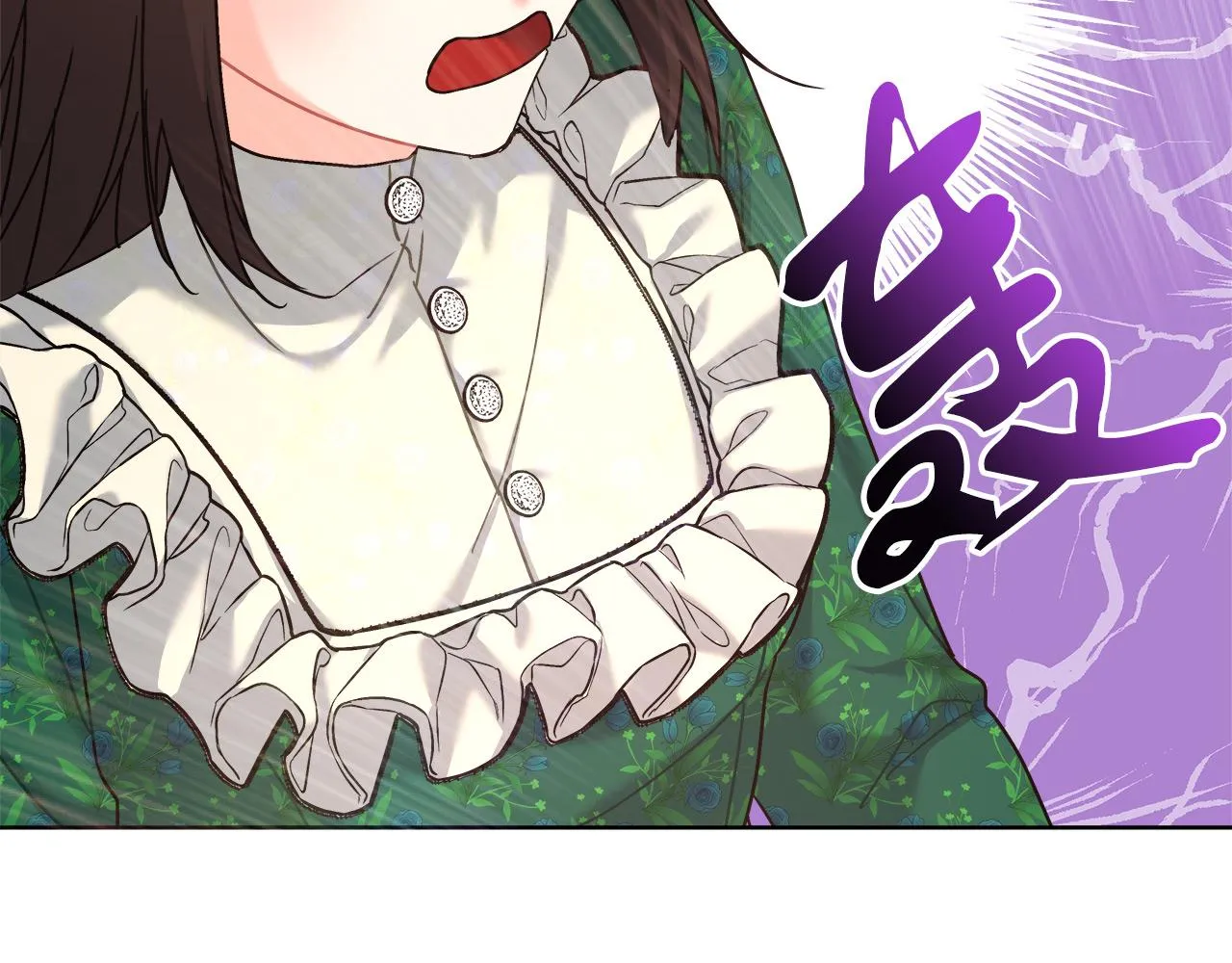 第11话 皇帝求婚 第192页