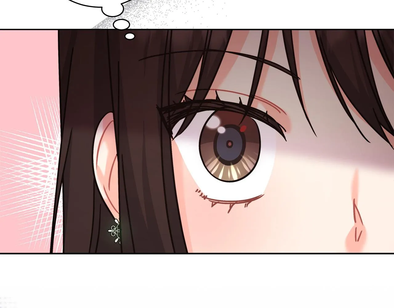 第10话 冒牌荷马 第183页