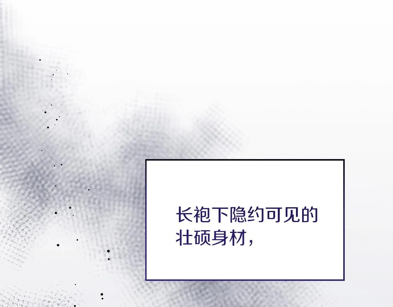 第10话 冒牌荷马 第184页