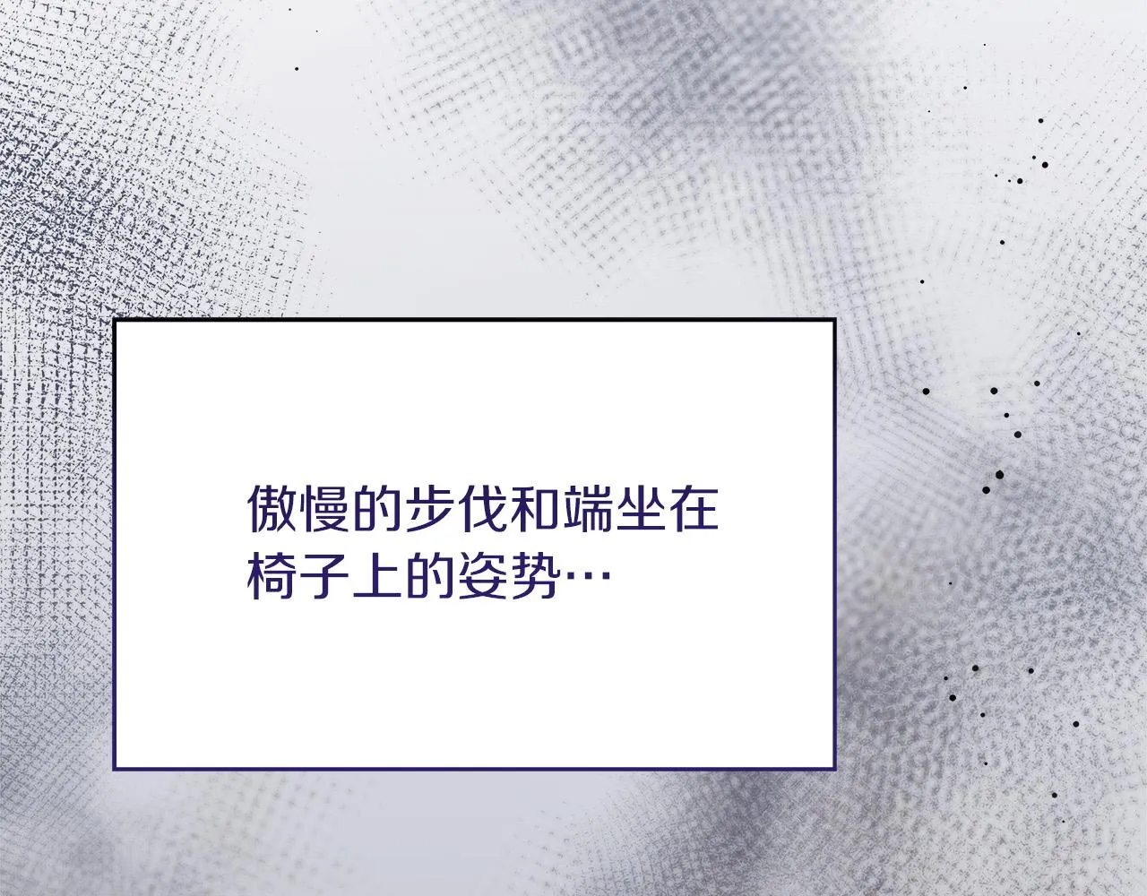 第10话 冒牌荷马 第185页