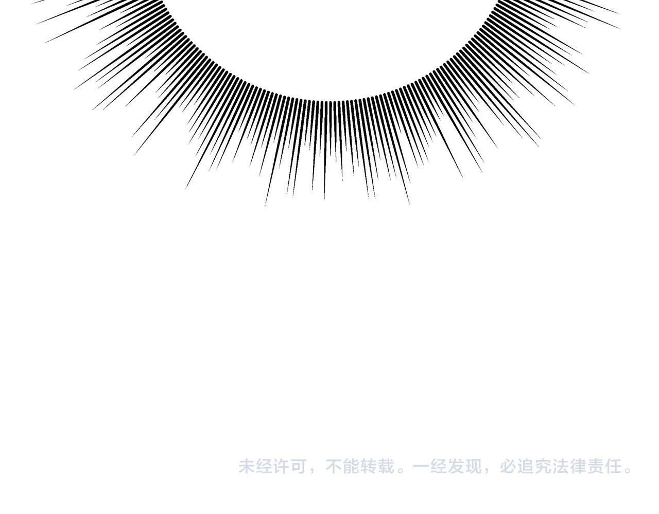 第10话 冒牌荷马 第191页