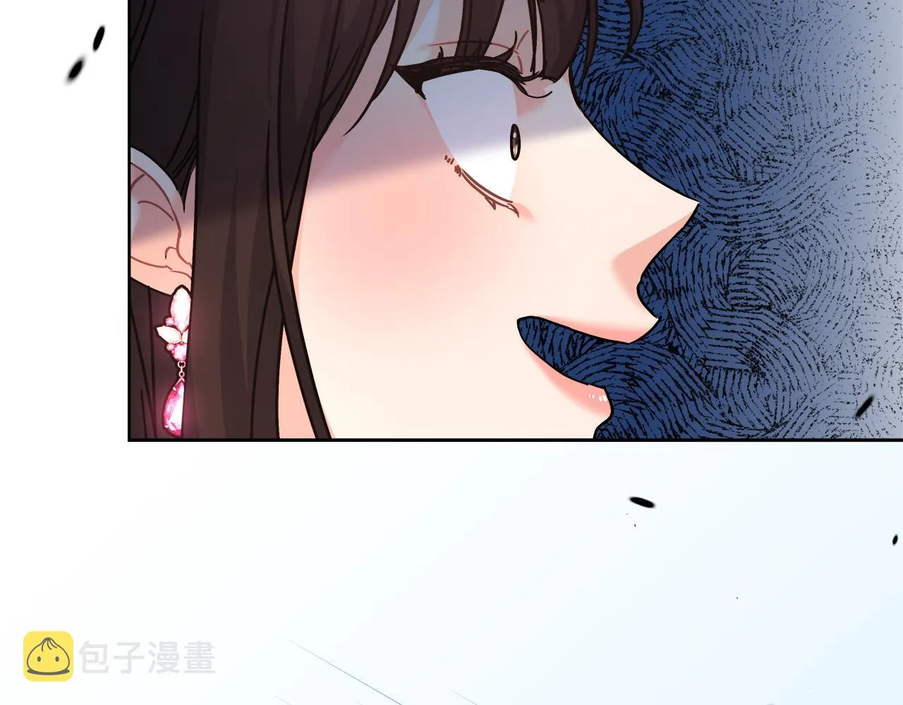 第10话 冒牌荷马 第13页