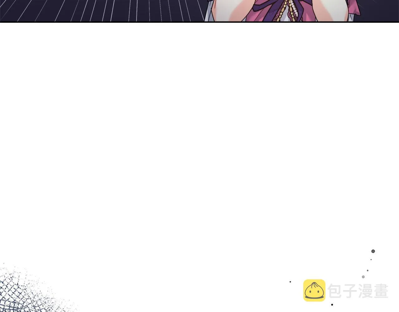 第10话 冒牌荷马 第25页