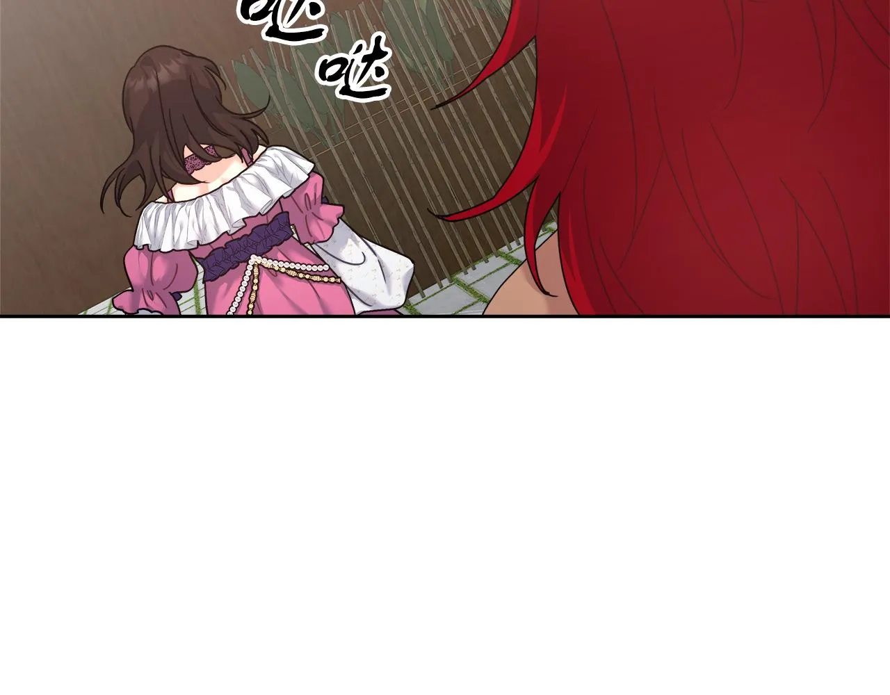 第10话 冒牌荷马 第30页