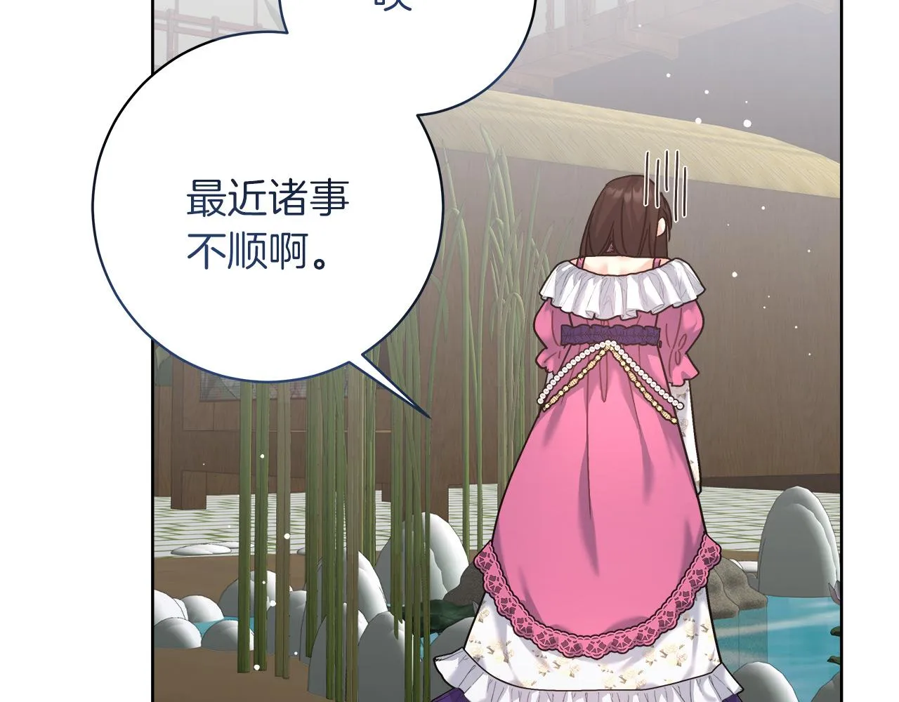 第10话 冒牌荷马 第45页
