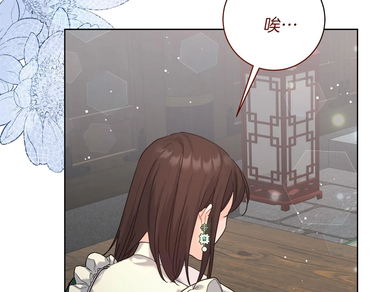 第10话 冒牌荷马 第64页