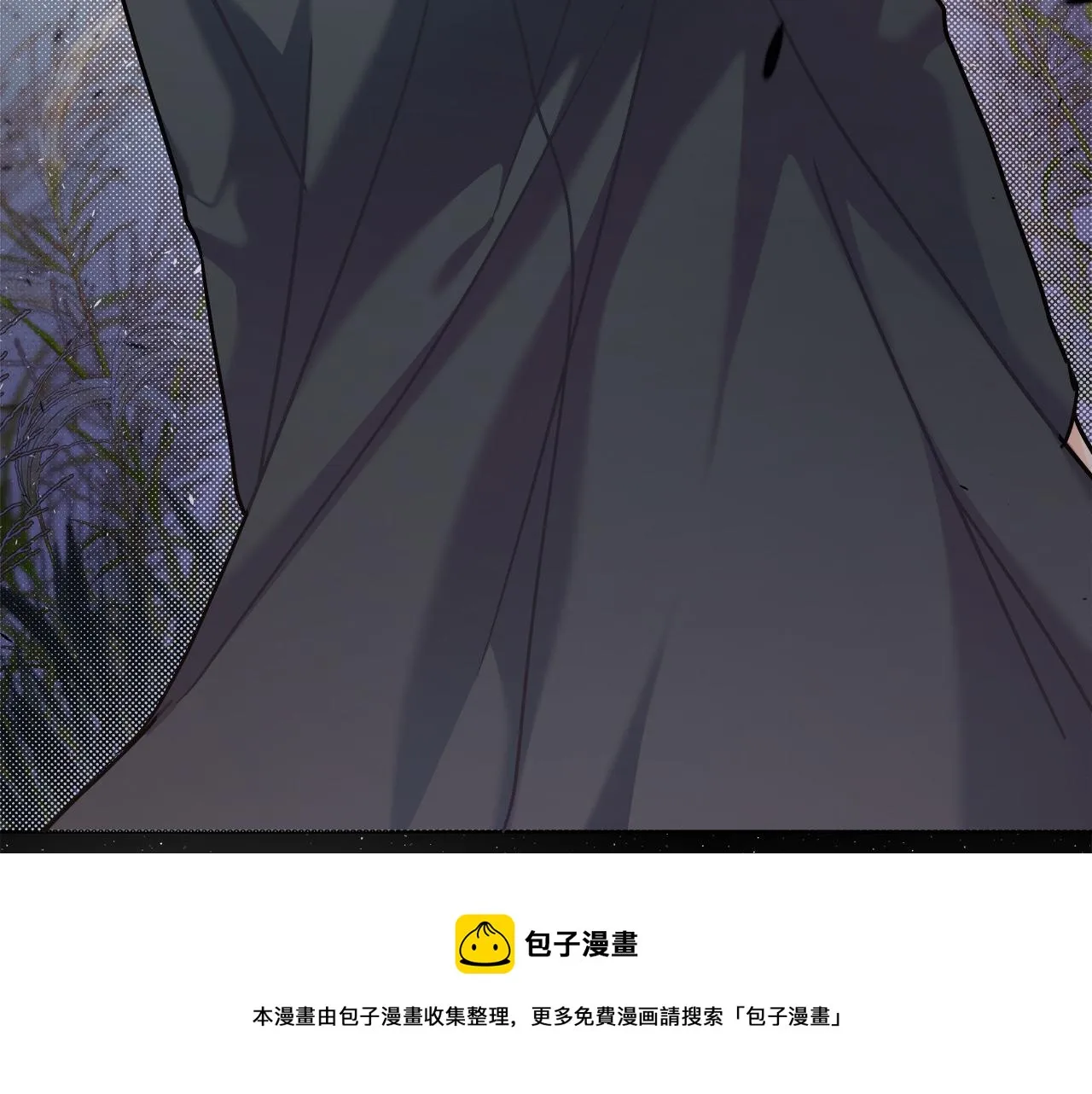 第10话 冒牌荷马 第99页