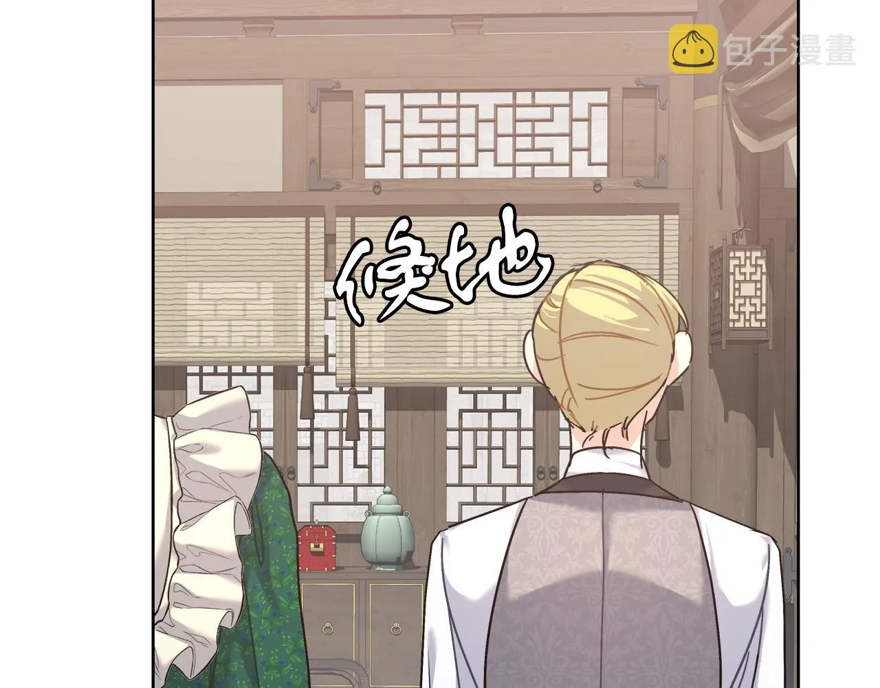 第10话 冒牌荷马 第109页
