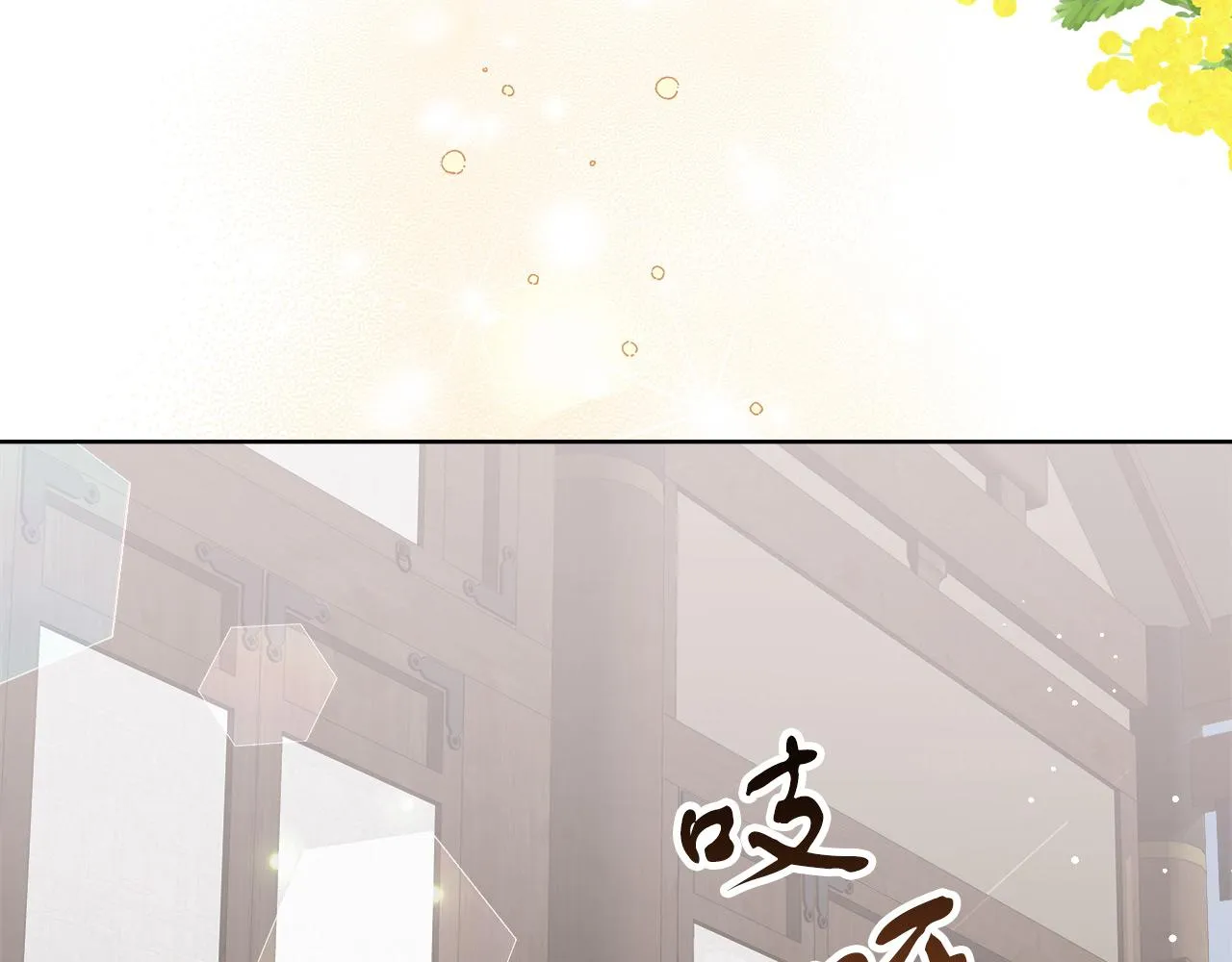第10话 冒牌荷马 第114页