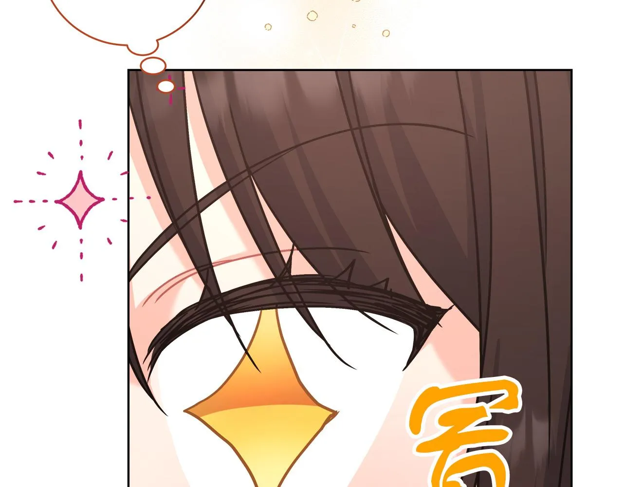 第10话 冒牌荷马 第117页
