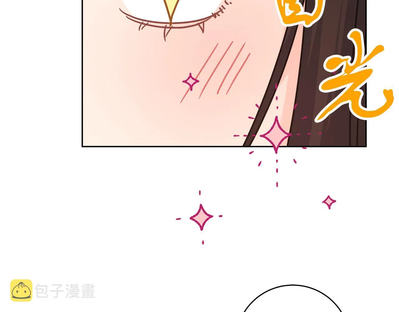 第10话 冒牌荷马 第118页